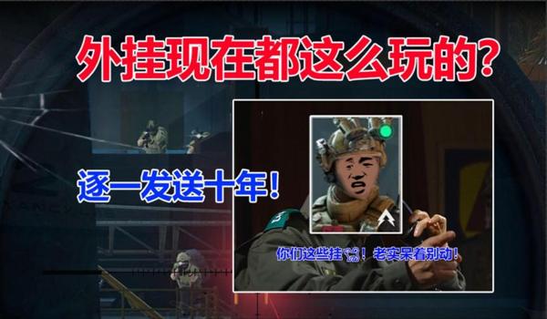 三角洲辅助被发现会封多久（三角洲辅助被发现了多久封？）