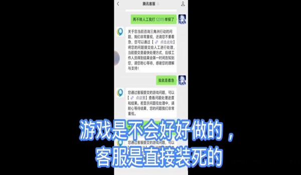 三角洲辅助开了就封吗（三角洲行动开辅助一定会被封吗？）