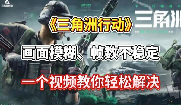 三角洲最稳定的辅助（三角洲最稳定辅助2023年有吗？）