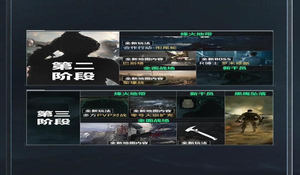 三角洲封不封辅助（三角洲行动封辅助一般封多久？）